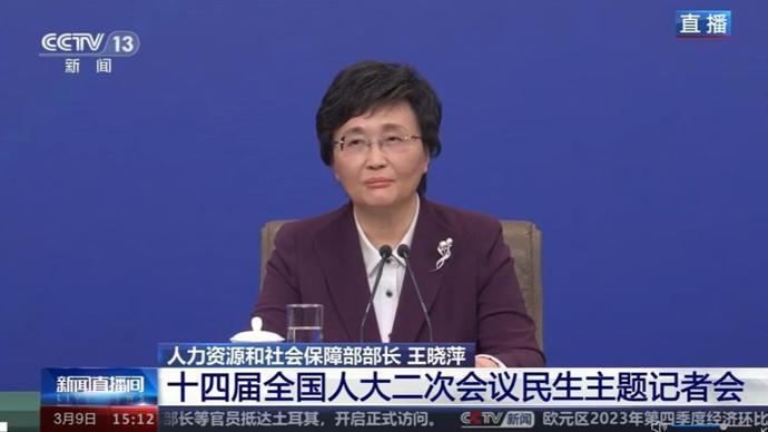 人社部提升技能人才待遇水平，促进社会技能发展迈向新台阶