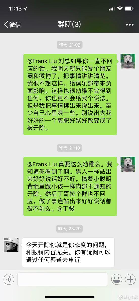 结果没一个人回复怎么办?