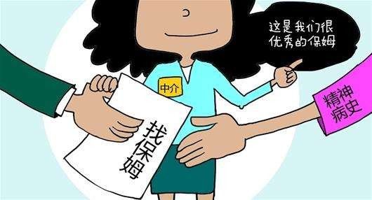 暴力催收为什么屡禁不止？