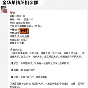 如何看待此事？学校应该介入吗？