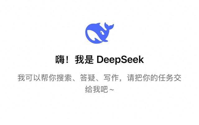 啄木鸟拟上线DeepSeek问价功能